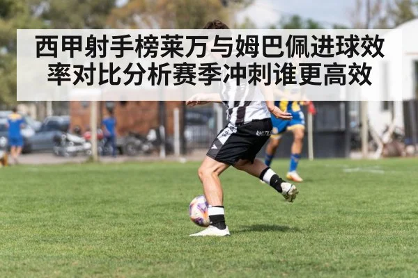 soccer player running with ball